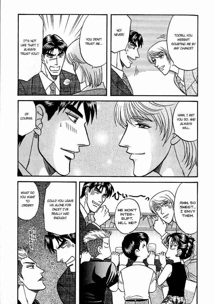 Page 16 Chapter 26 Kusatta Kyoushi no Houteishiki