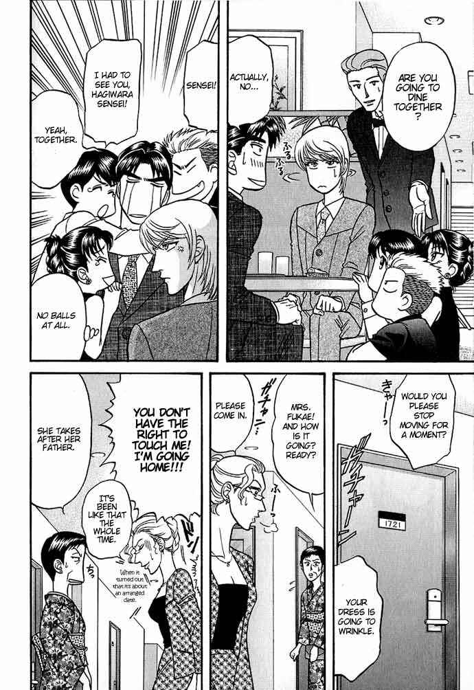 Page 17 Chapter 26 Kusatta Kyoushi no Houteishiki