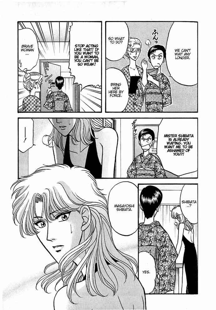 Page 18 Chapter 26 Kusatta Kyoushi no Houteishiki