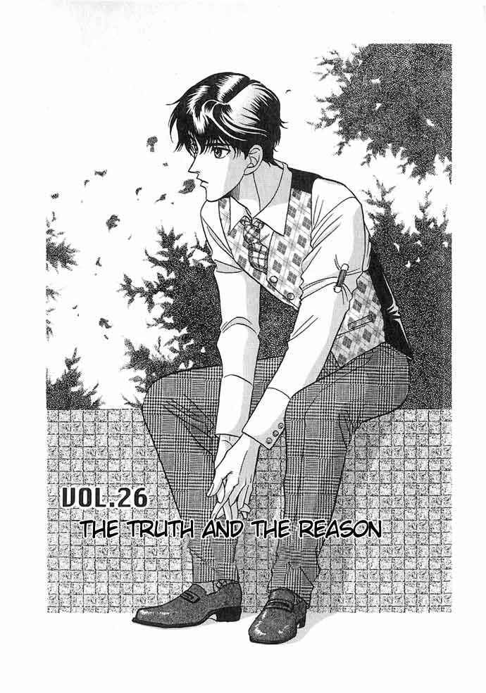 Page 2 Chapter 26 Kusatta Kyoushi no Houteishiki