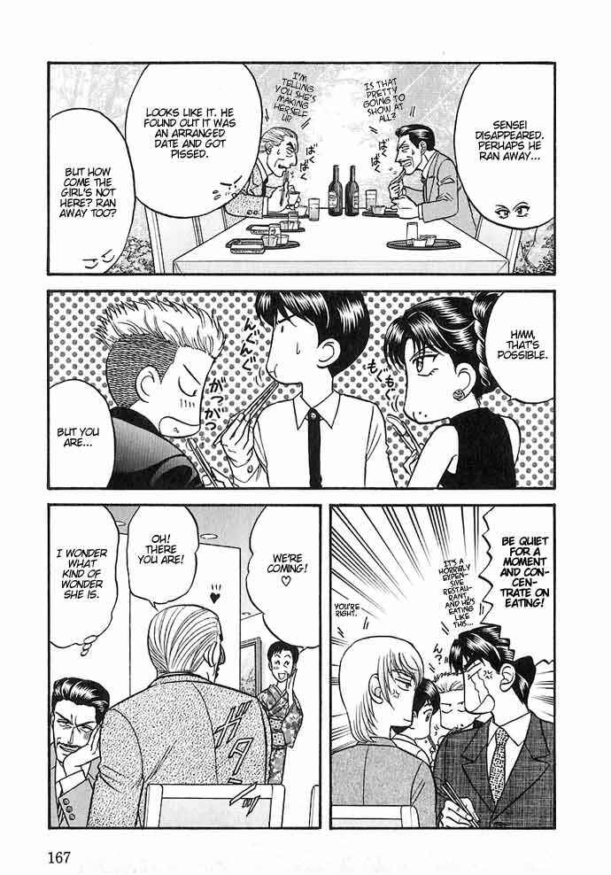 Page 22 Chapter 26 Kusatta Kyoushi no Houteishiki