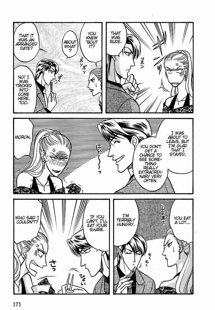 Page 26 Chapter 26 Kusatta Kyoushi no Houteishiki