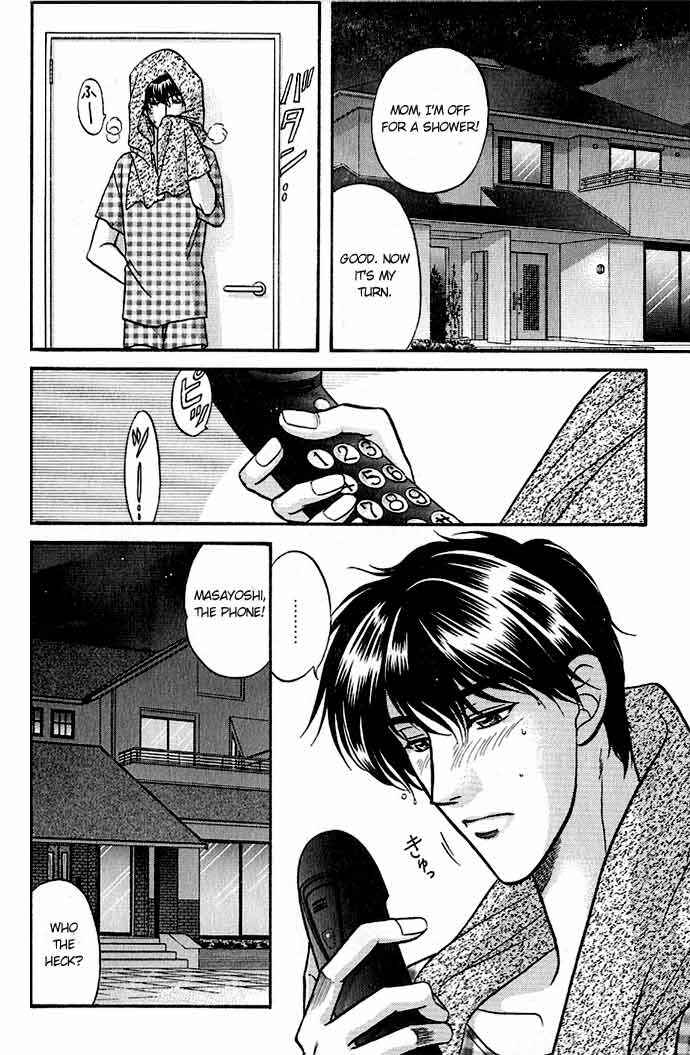 Page 3 Chapter 26 Kusatta Kyoushi no Houteishiki