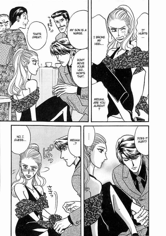 Page 32 Chapter 26 Kusatta Kyoushi no Houteishiki