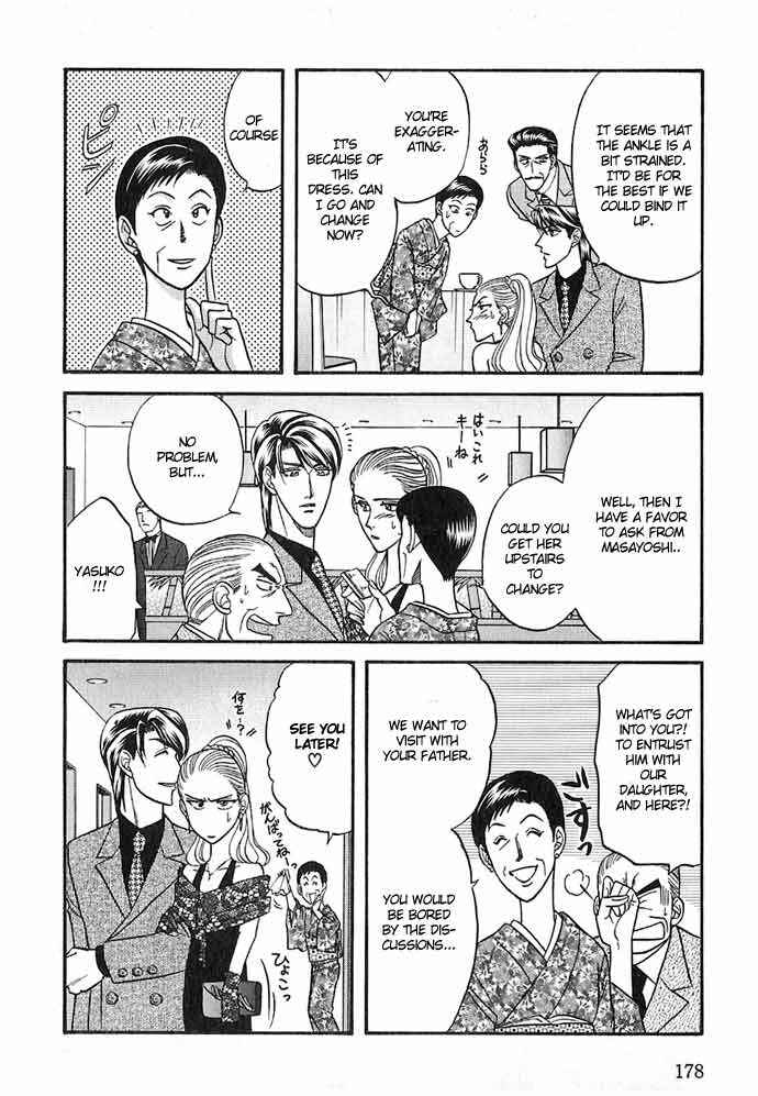 Page 33 Chapter 26 Kusatta Kyoushi no Houteishiki