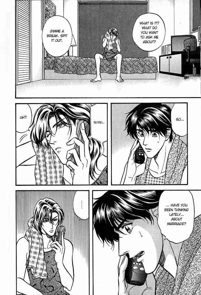 Page 5 Chapter 26 Kusatta Kyoushi no Houteishiki