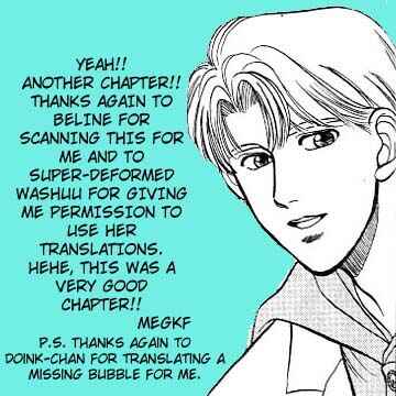 Page 1 Chapter 3 Kusatta Kyoushi no Houteishiki