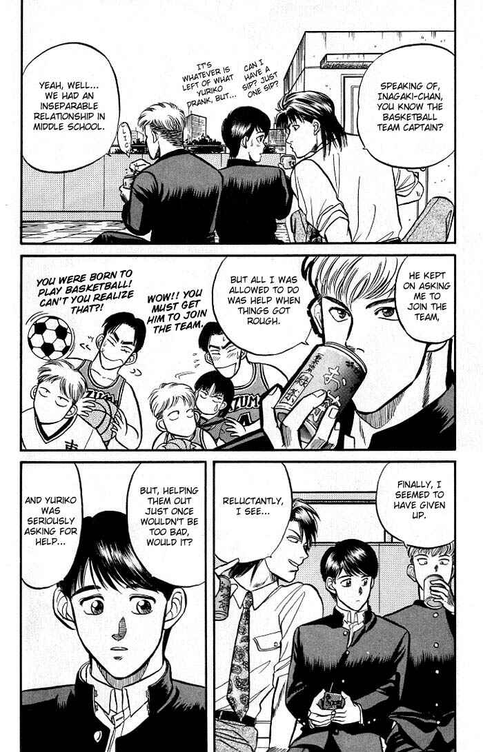 Page 14 Chapter 3 Kusatta Kyoushi no Houteishiki
