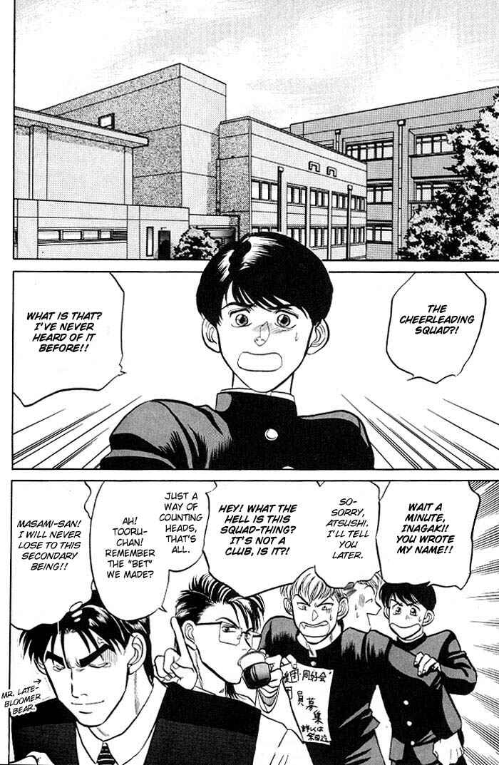 Page 2 Chapter 3 Kusatta Kyoushi no Houteishiki