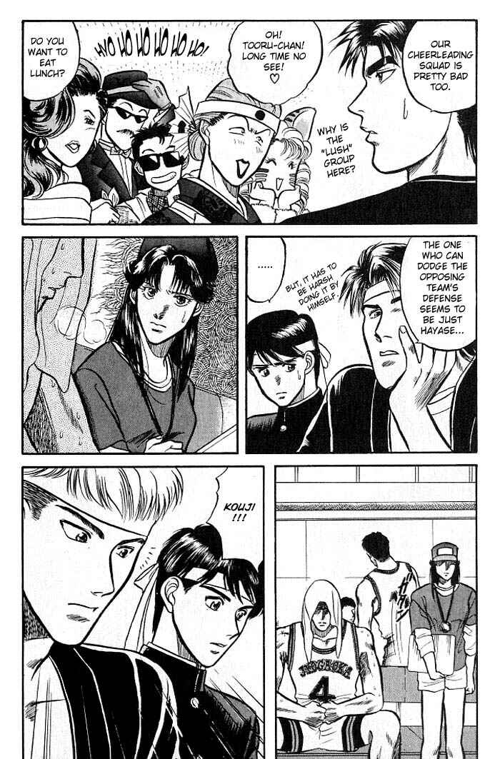 Page 24 Chapter 3 Kusatta Kyoushi no Houteishiki