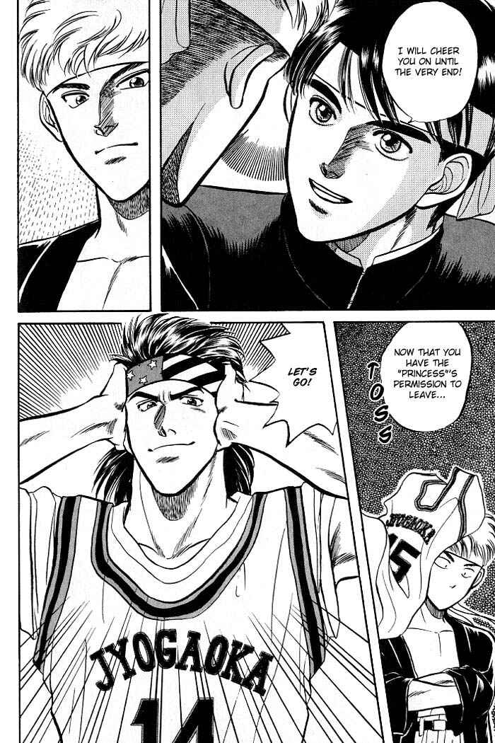 Page 26 Chapter 3 Kusatta Kyoushi no Houteishiki
