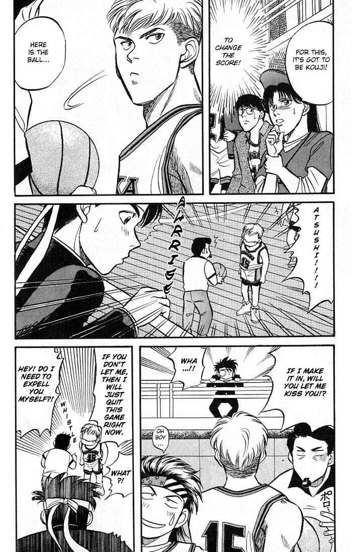 Page 36 Chapter 3 Kusatta Kyoushi no Houteishiki
