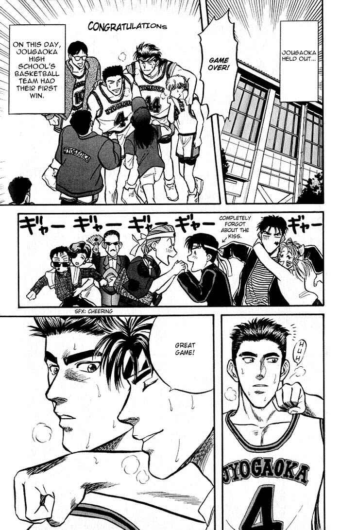 Page 38 Chapter 3 Kusatta Kyoushi no Houteishiki