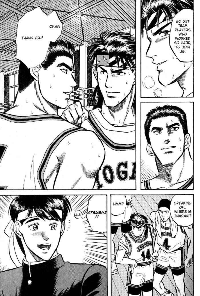 Page 39 Chapter 3 Kusatta Kyoushi no Houteishiki