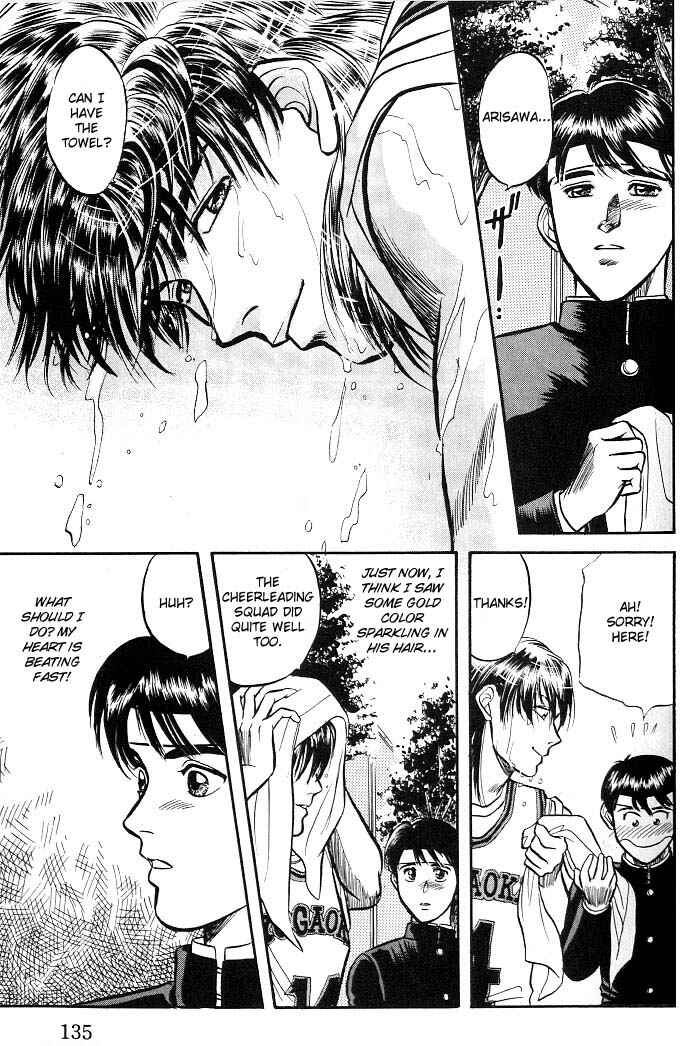 Page 43 Chapter 3 Kusatta Kyoushi no Houteishiki