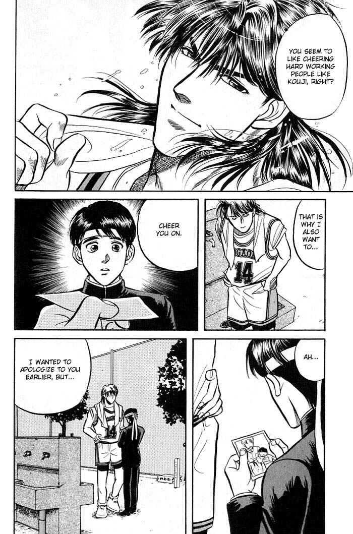 Page 44 Chapter 3 Kusatta Kyoushi no Houteishiki