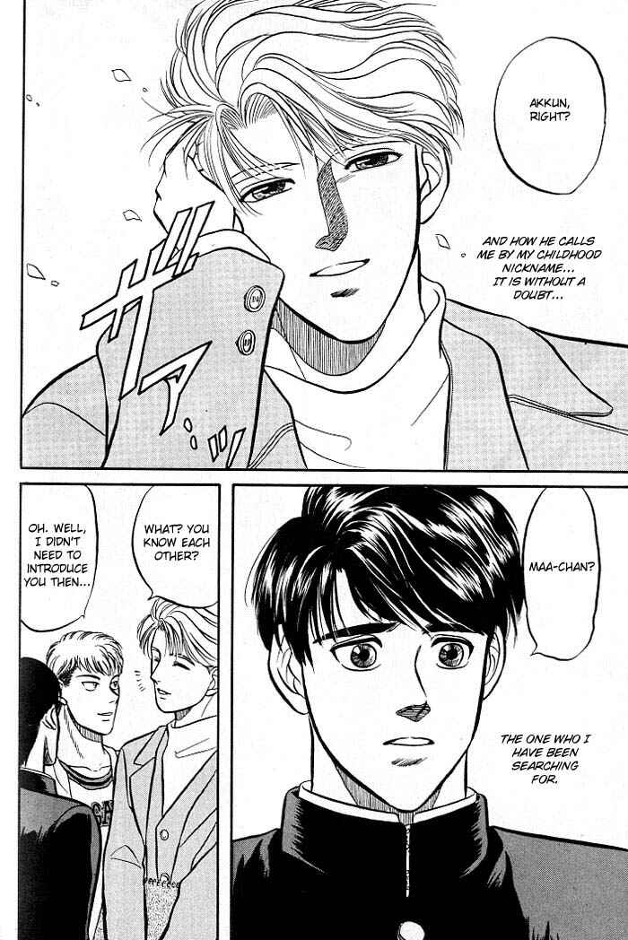 Page 50 Chapter 3 Kusatta Kyoushi no Houteishiki