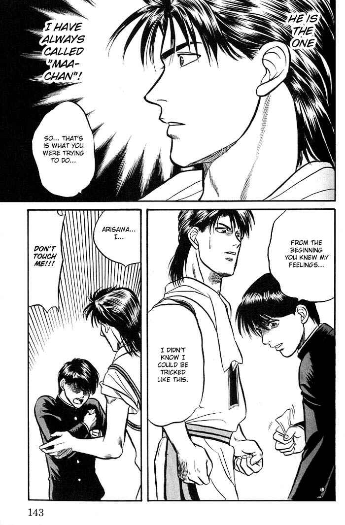 Page 51 Chapter 3 Kusatta Kyoushi no Houteishiki