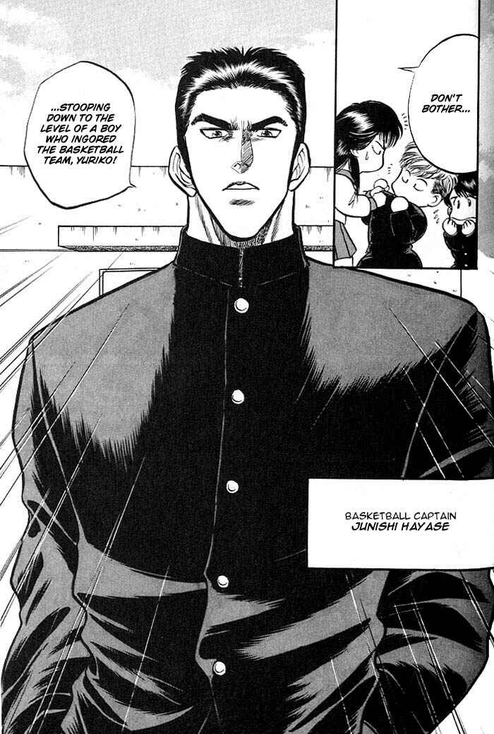 Page 9 Chapter 3 Kusatta Kyoushi no Houteishiki