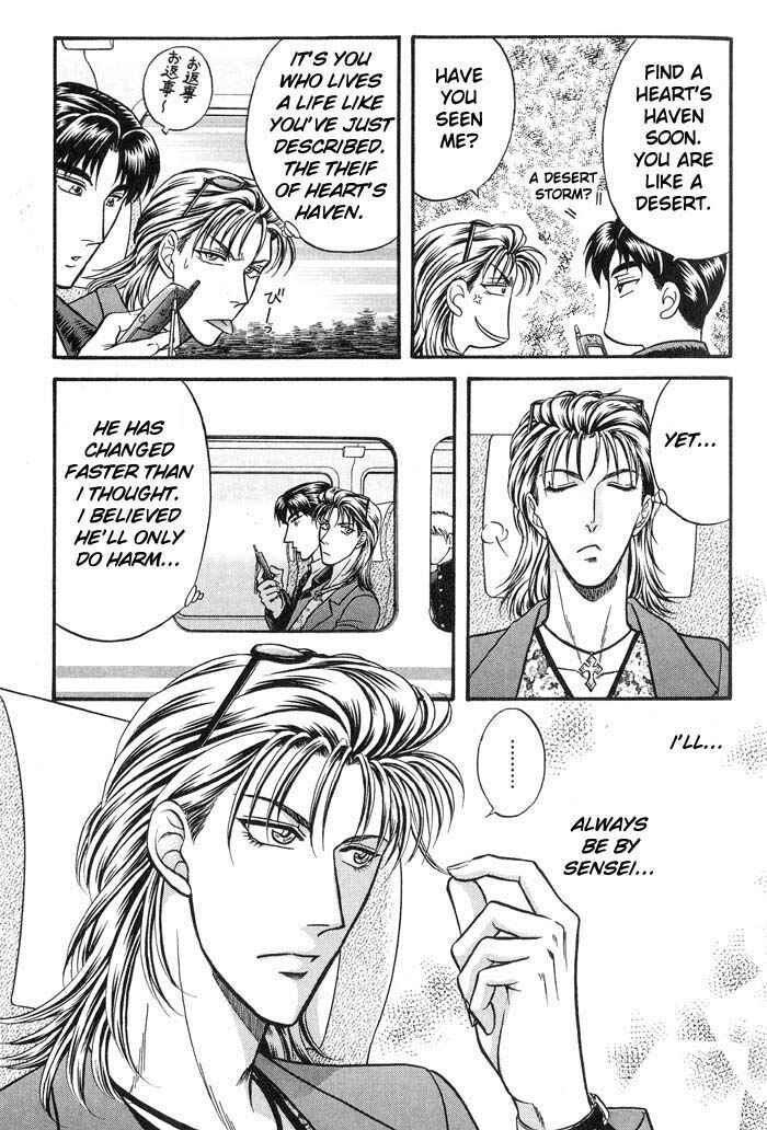 Page 12 Chapter 38 Kusatta Kyoushi no Houteishiki