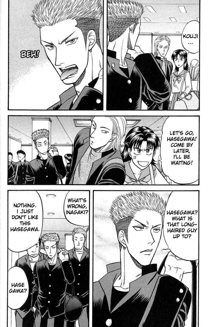Page 15 Chapter 38 Kusatta Kyoushi no Houteishiki