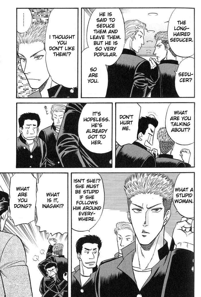 Page 16 Chapter 38 Kusatta Kyoushi no Houteishiki