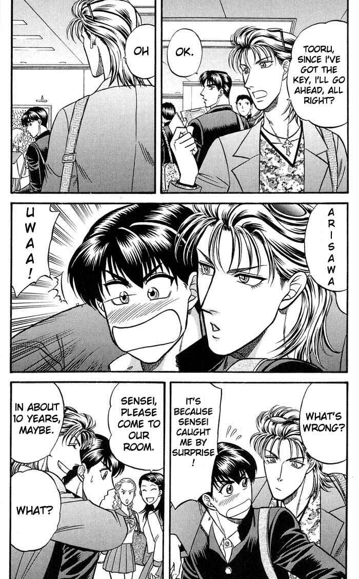 Page 17 Chapter 38 Kusatta Kyoushi no Houteishiki