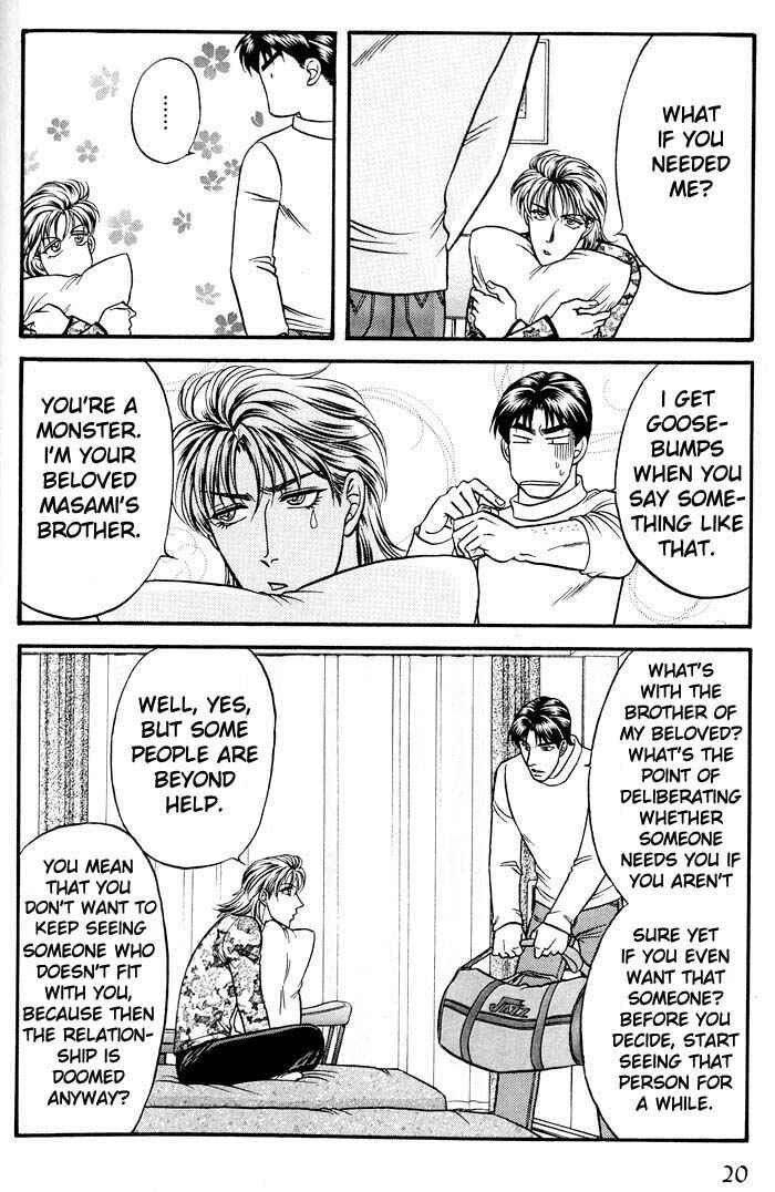 Page 21 Chapter 38 Kusatta Kyoushi no Houteishiki