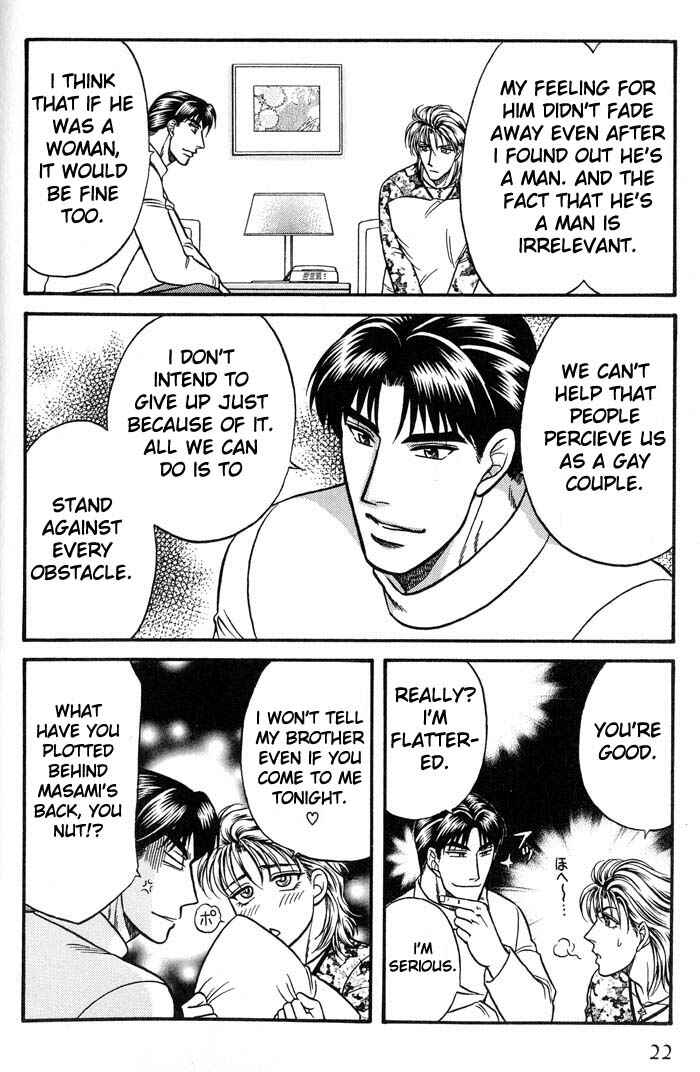 Page 23 Chapter 38 Kusatta Kyoushi no Houteishiki