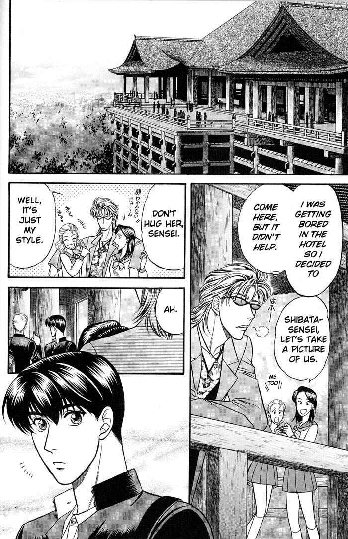 Page 25 Chapter 38 Kusatta Kyoushi no Houteishiki