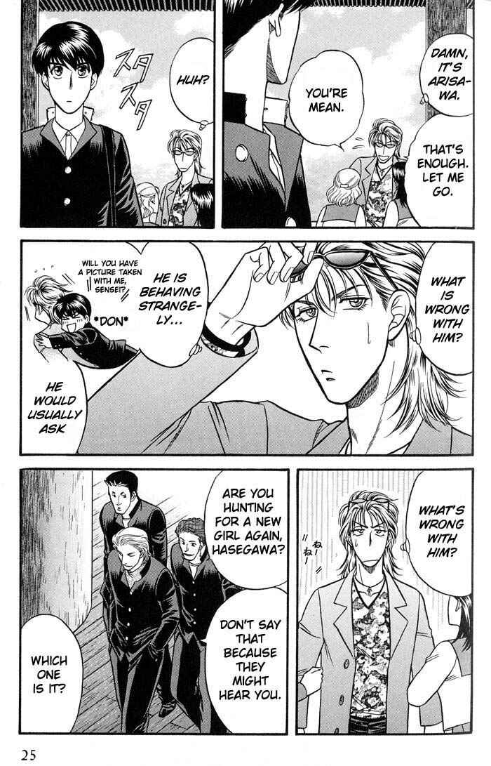 Page 26 Chapter 38 Kusatta Kyoushi no Houteishiki
