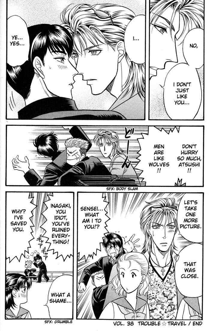 Page 31 Chapter 38 Kusatta Kyoushi no Houteishiki
