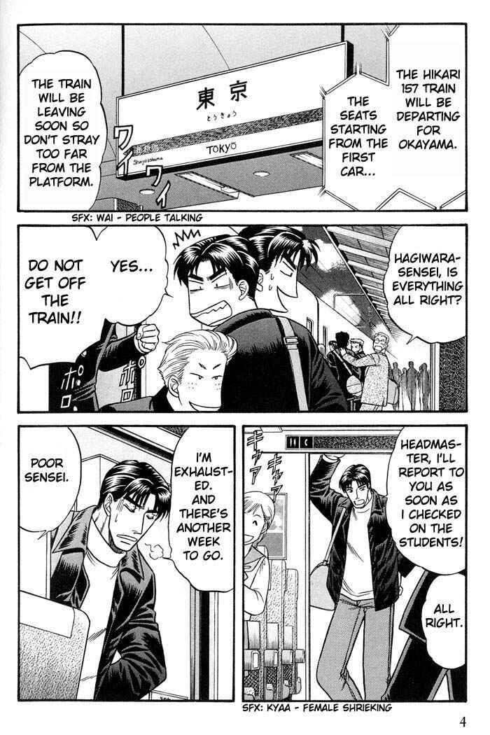 Page 5 Chapter 38 Kusatta Kyoushi no Houteishiki