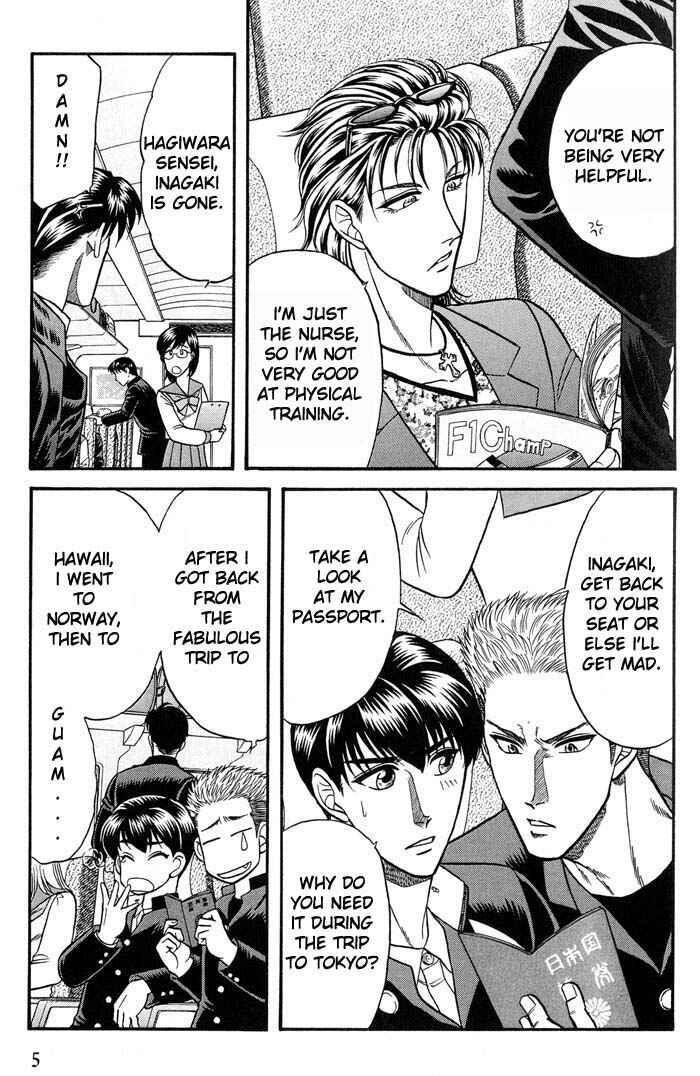 Page 6 Chapter 38 Kusatta Kyoushi no Houteishiki