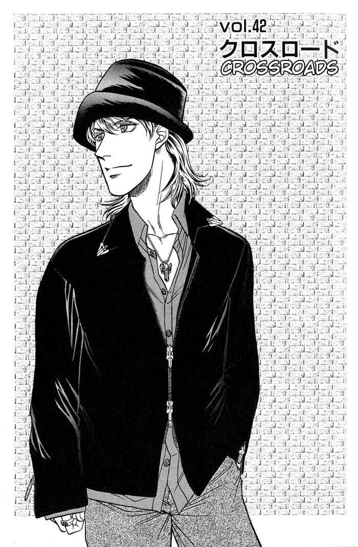 Page 1 Chapter 42 Kusatta Kyoushi no Houteishiki