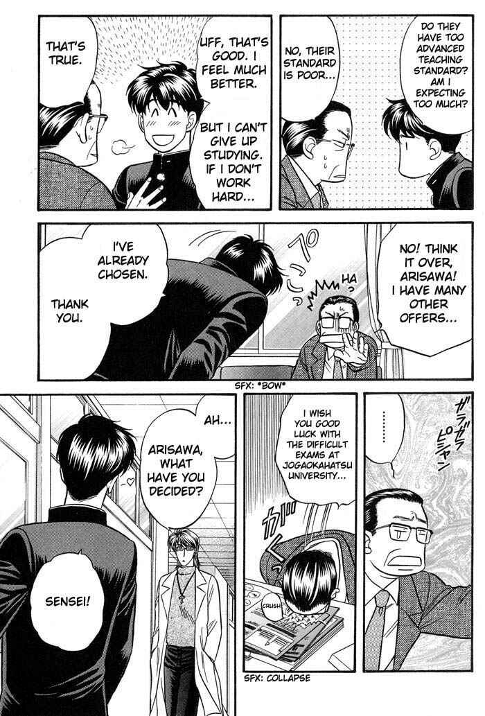 Page 11 Chapter 42 Kusatta Kyoushi no Houteishiki