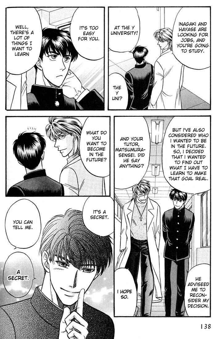 Page 12 Chapter 42 Kusatta Kyoushi no Houteishiki