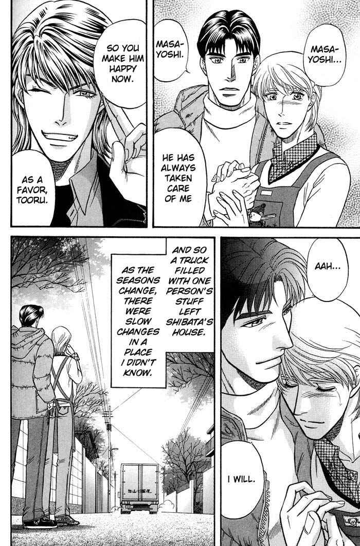 Page 18 Chapter 42 Kusatta Kyoushi no Houteishiki