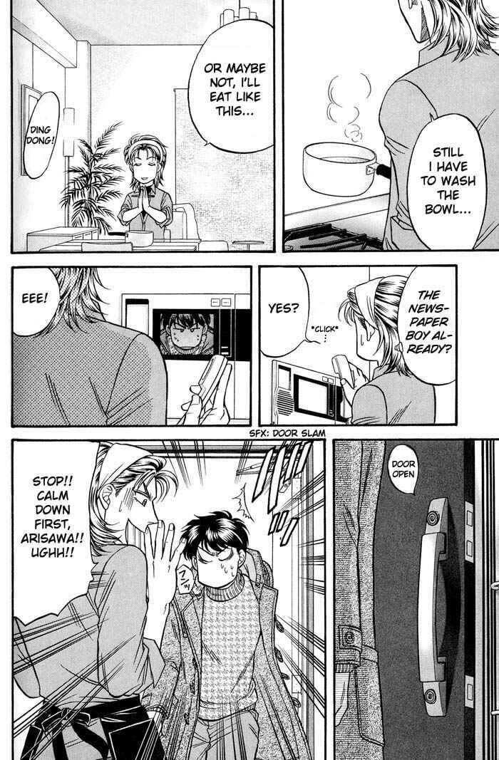 Page 22 Chapter 42 Kusatta Kyoushi no Houteishiki