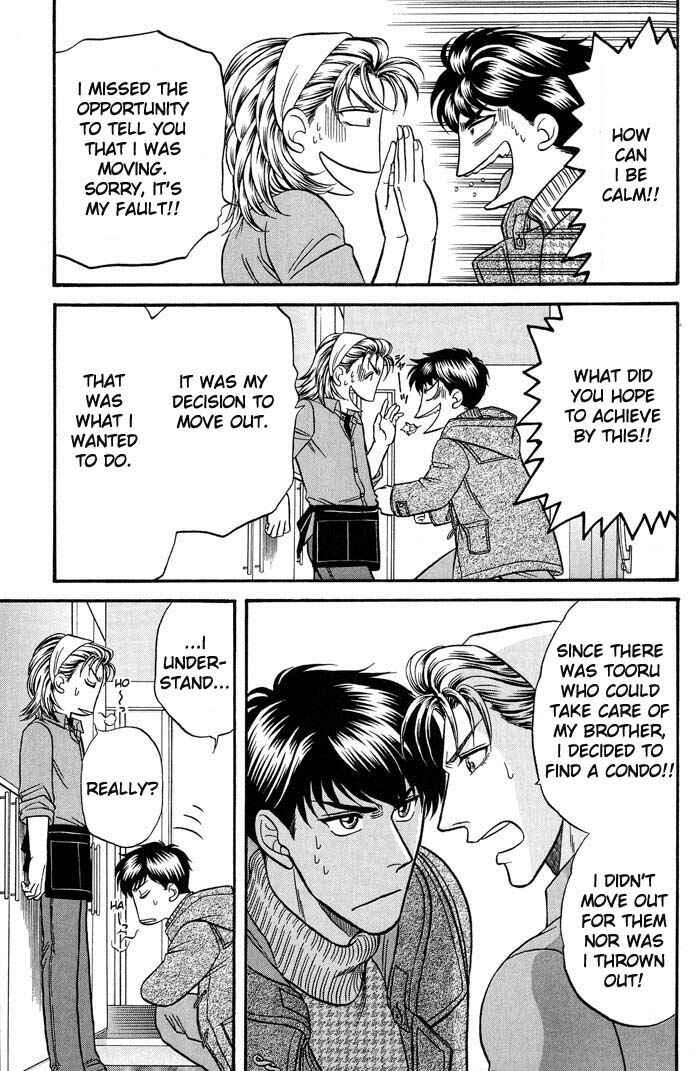 Page 23 Chapter 42 Kusatta Kyoushi no Houteishiki