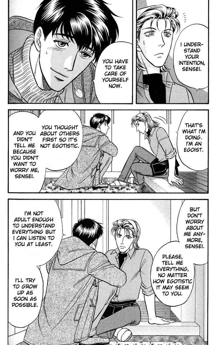 Page 24 Chapter 42 Kusatta Kyoushi no Houteishiki