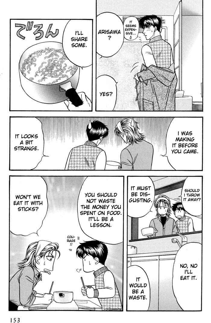 Page 27 Chapter 42 Kusatta Kyoushi no Houteishiki