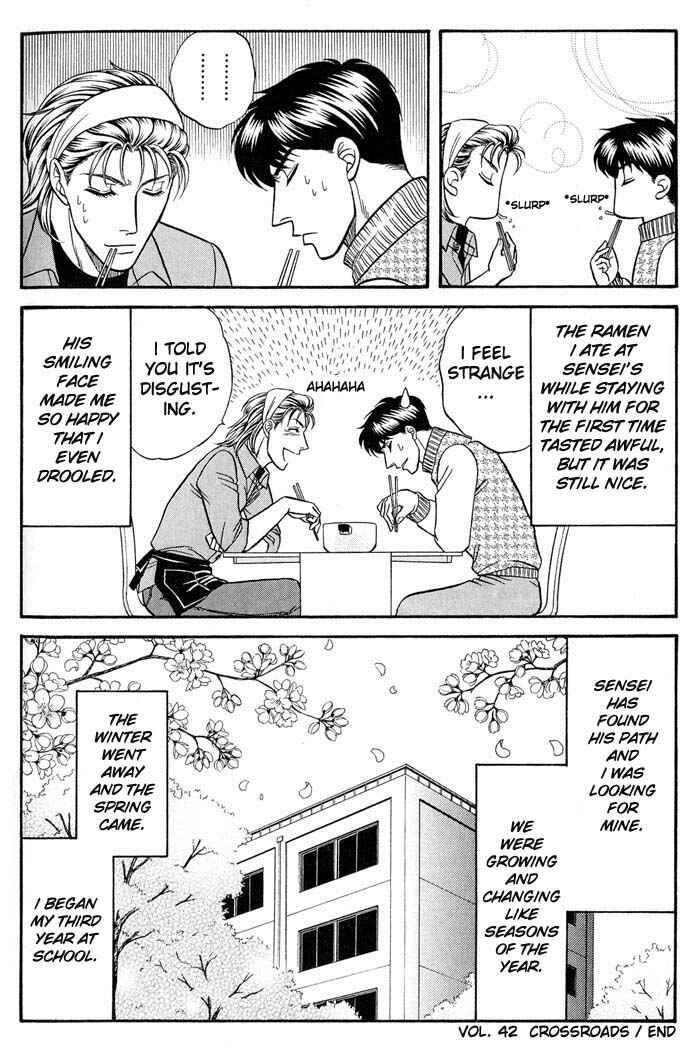 Page 28 Chapter 42 Kusatta Kyoushi no Houteishiki