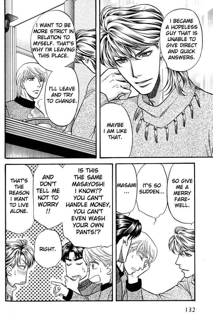 Page 6 Chapter 42 Kusatta Kyoushi no Houteishiki