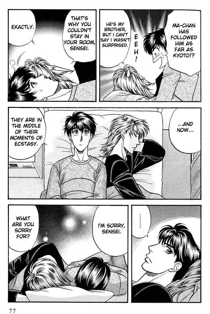 Page 10 Chapter 40 Kusatta Kyoushi no Houteishiki