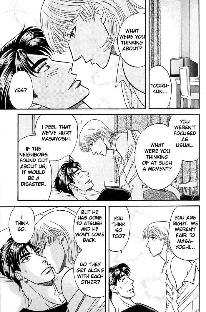 Page 14 Chapter 40 Kusatta Kyoushi no Houteishiki