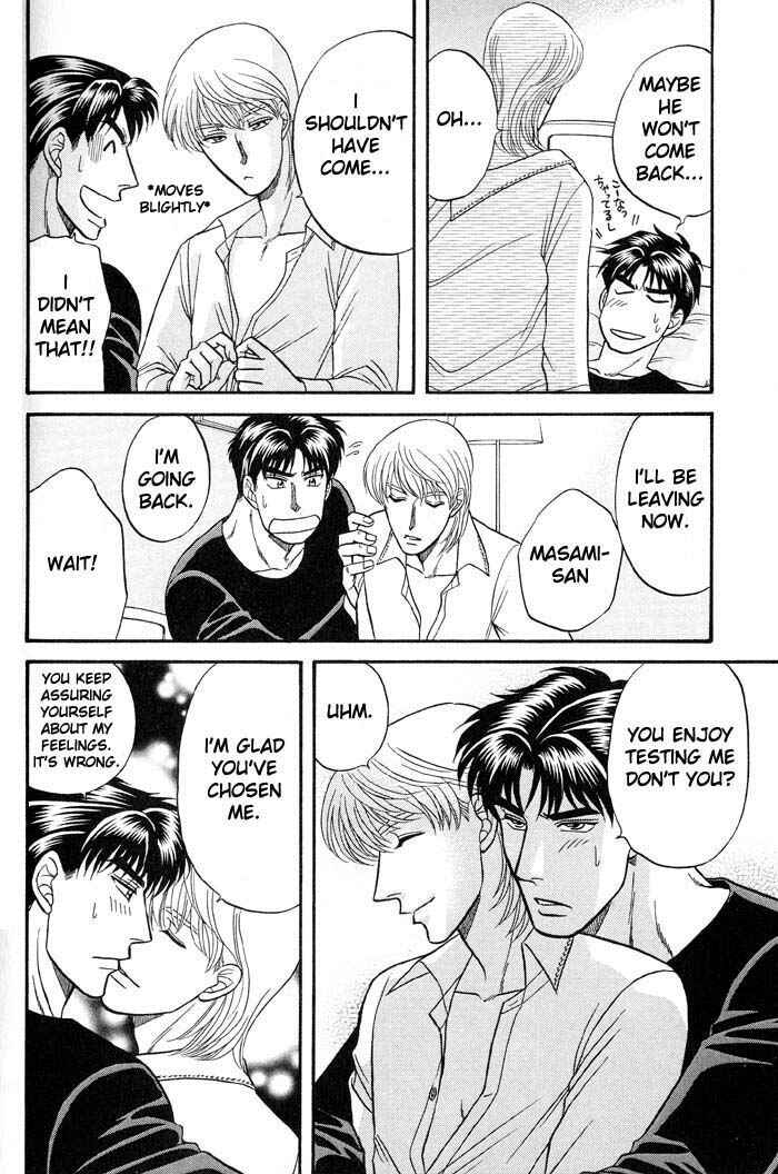 Page 15 Chapter 40 Kusatta Kyoushi no Houteishiki