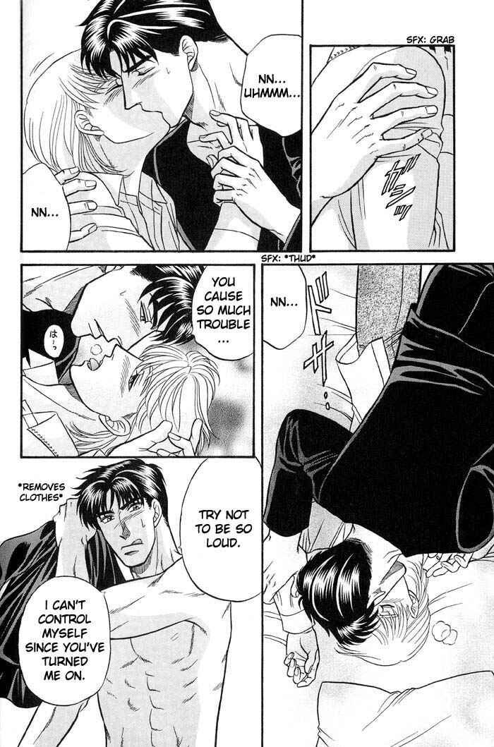 Page 17 Chapter 40 Kusatta Kyoushi no Houteishiki