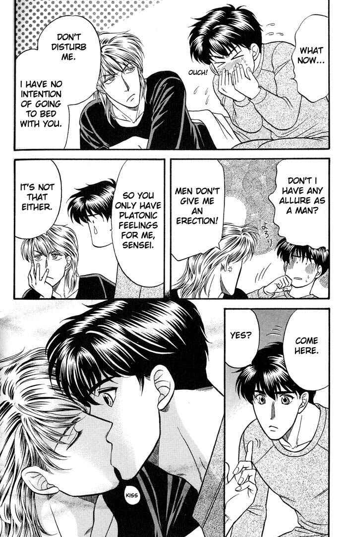 Page 21 Chapter 40 Kusatta Kyoushi no Houteishiki