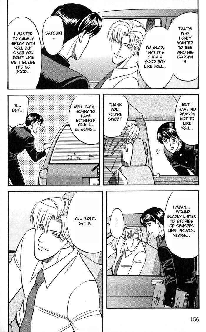 Page 10 Chapter 21 Kusatta Kyoushi no Houteishiki